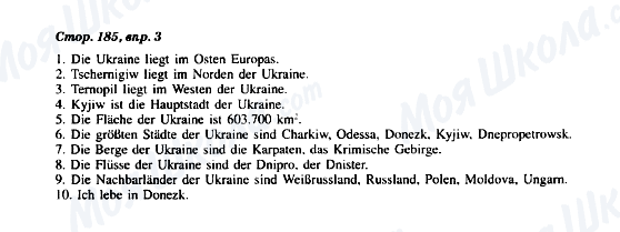 ГДЗ Німецька мова 8 клас сторінка Стор. 185, впр. 3