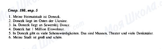 ГДЗ Німецька мова 8 клас сторінка Стор. 186, впр. 5