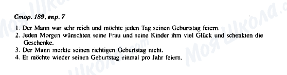 ГДЗ Немецкий язык 8 класс страница Стор. 189, впр. 7