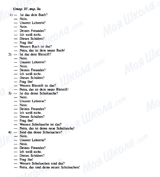 ГДЗ Німецька мова 8 клас сторінка Стор. 27, впр. 3а