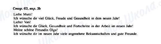 ГДЗ Німецька мова 8 клас сторінка Стор. 63, впр. 3b