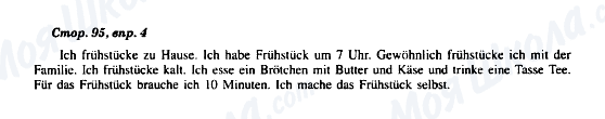 ГДЗ Немецкий язык 8 класс страница Стор. 95, впр. 4