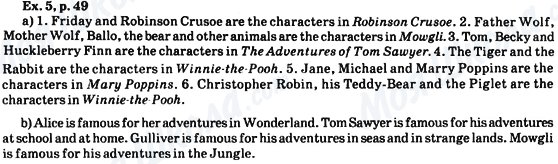 ГДЗ Англійська мова 8 клас сторінка ex.5, p.49