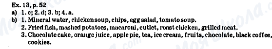 ГДЗ Англійська мова 6 клас сторінка Ex.13, р.52