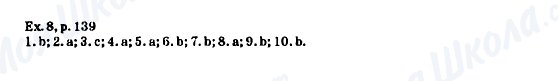 ГДЗ Англійська мова 6 клас сторінка Ex.8, р.139