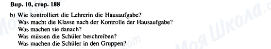 ГДЗ Немецкий язык 6 класс страница Впр.10, стр.188