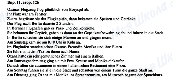ГДЗ Немецкий язык 6 класс страница Впр.11, стр.126