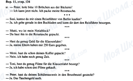 ГДЗ Німецька мова 6 клас сторінка Впр.11, стор.134