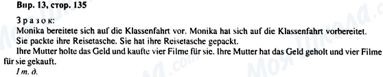 ГДЗ Німецька мова 6 клас сторінка Впр.13, стор.135