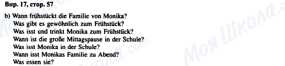 ГДЗ Німецька мова 6 клас сторінка Впр.17, стор.57