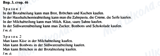 ГДЗ Немецкий язык 6 класс страница Впр.3, стр.46