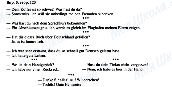 ГДЗ Німецька мова 6 клас сторінка Впр.5, стр.123
