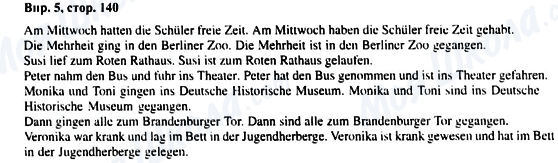 ГДЗ Німецька мова 6 клас сторінка Впр.5, стор.140