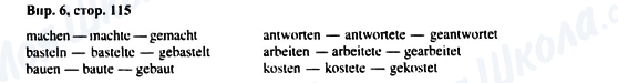 ГДЗ Немецкий язык 6 класс страница Впр.6, стр.115