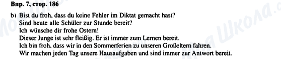 ГДЗ Німецька мова 6 клас сторінка Впр.7, стр.186