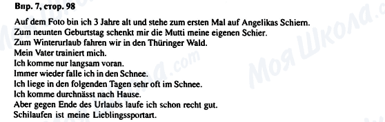 ГДЗ Німецька мова 6 клас сторінка в7-с98