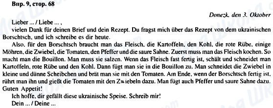 ГДЗ Німецька мова 6 клас сторінка Впр.9, стор.68