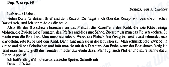 ГДЗ Немецкий язык 6 класс страница Впр.9, стор.68