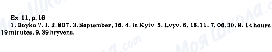 ГДЗ Англійська мова 6 клас сторінка Ex.11, р.16