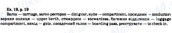 ГДЗ Англійська мова 6 клас сторінка Ex.19, р.19