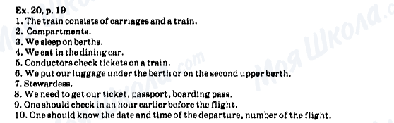 ГДЗ Англійська мова 6 клас сторінка Ex.20, р.19