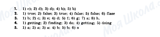 ГДЗ Английский язык 9 класс страница 1-2-3-4-5