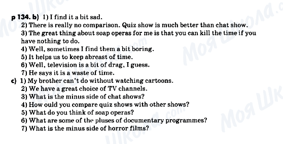 ГДЗ Англійська мова 9 клас сторінка p.134