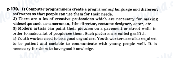 ГДЗ Англійська мова 9 клас сторінка p.170