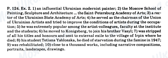 ГДЗ Англійська мова 11 клас сторінка p.124 ex.2