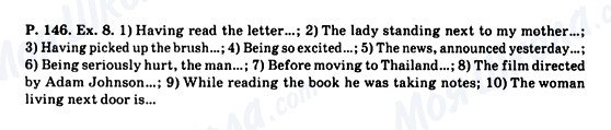 ГДЗ Англійська мова 11 клас сторінка p.146 ex.8