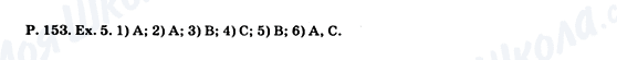 ГДЗ Английский язык 11 класс страница p.153 ex.5