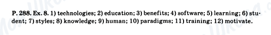 ГДЗ Английский язык 11 класс страница p.288 ex.8