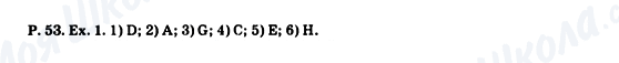 ГДЗ Англійська мова 11 клас сторінка p.53 ex.1