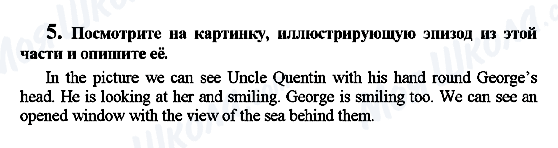 ГДЗ Английский язык 7 класс страница 5