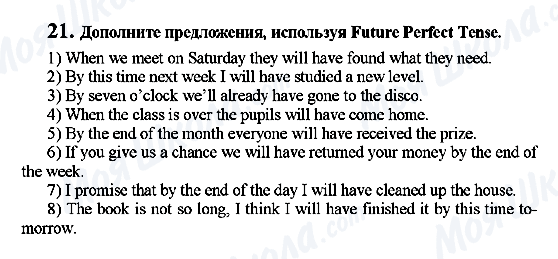 ГДЗ Англійська мова 7 клас сторінка 21