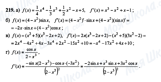 ГДЗ Алгебра 10 класс страница 219