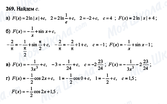 ГДЗ Алгебра 10 класс страница 269