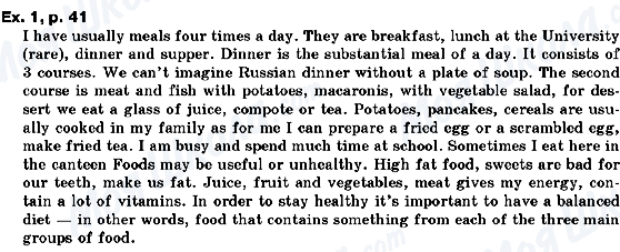 ГДЗ Англійська мова 10 клас сторінка ex.1, p.41