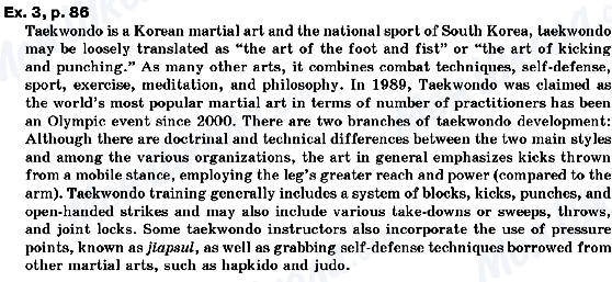 ГДЗ Англійська мова 10 клас сторінка ex.3, p.86