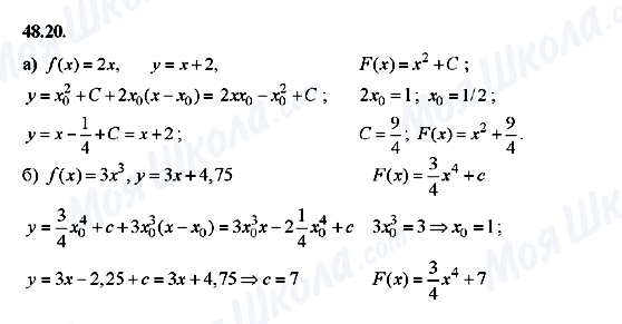 ГДЗ Алгебра 10 класс страница 48.20