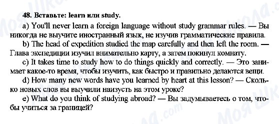 ГДЗ Английский язык 7 класс страница 48