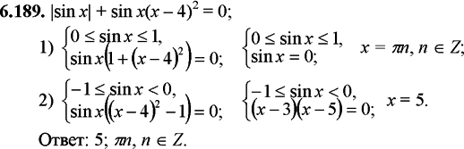 ГДЗ Математика 11 класс страница 6.189