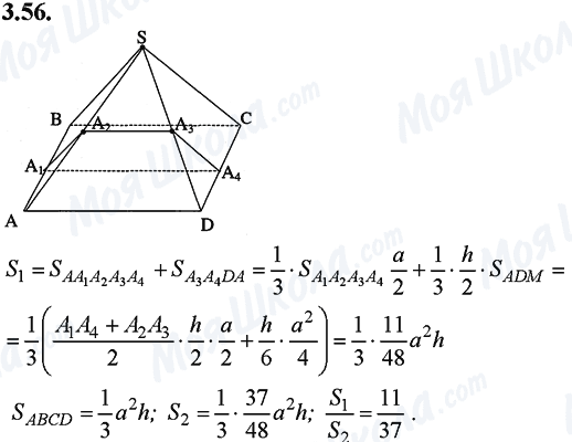 ГДЗ Математика 11 класс страница 3.56