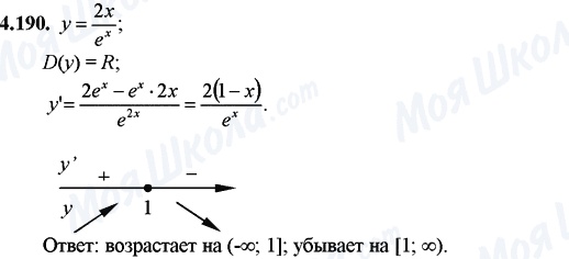 ГДЗ Математика 11 клас сторінка 4.190