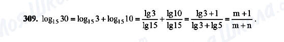 ГДЗ Алгебра 10 класс страница 309