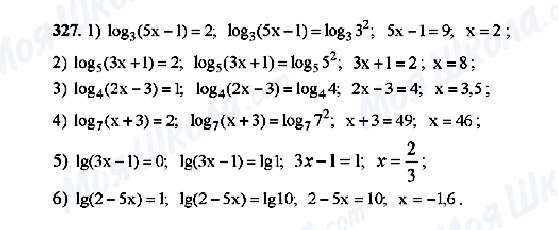 ГДЗ Алгебра 10 класс страница 327