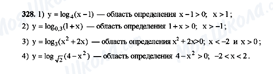 ГДЗ Алгебра 10 клас сторінка 328