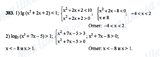 ГДЗ Алгебра 10 класс страница 383