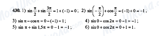 ГДЗ Алгебра 10 клас сторінка 430