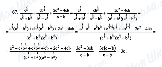 ГДЗ Алгебра 10 класс страница 67